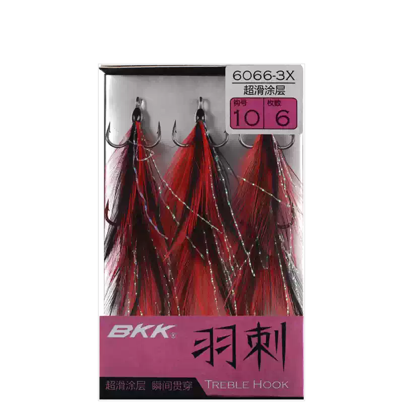 BKK 6066-3X-NP Quills Feathered Trebel Super Slide Hook - ReelsDeal Fishing Sale NZ - NZ's 1st fishing discount shop