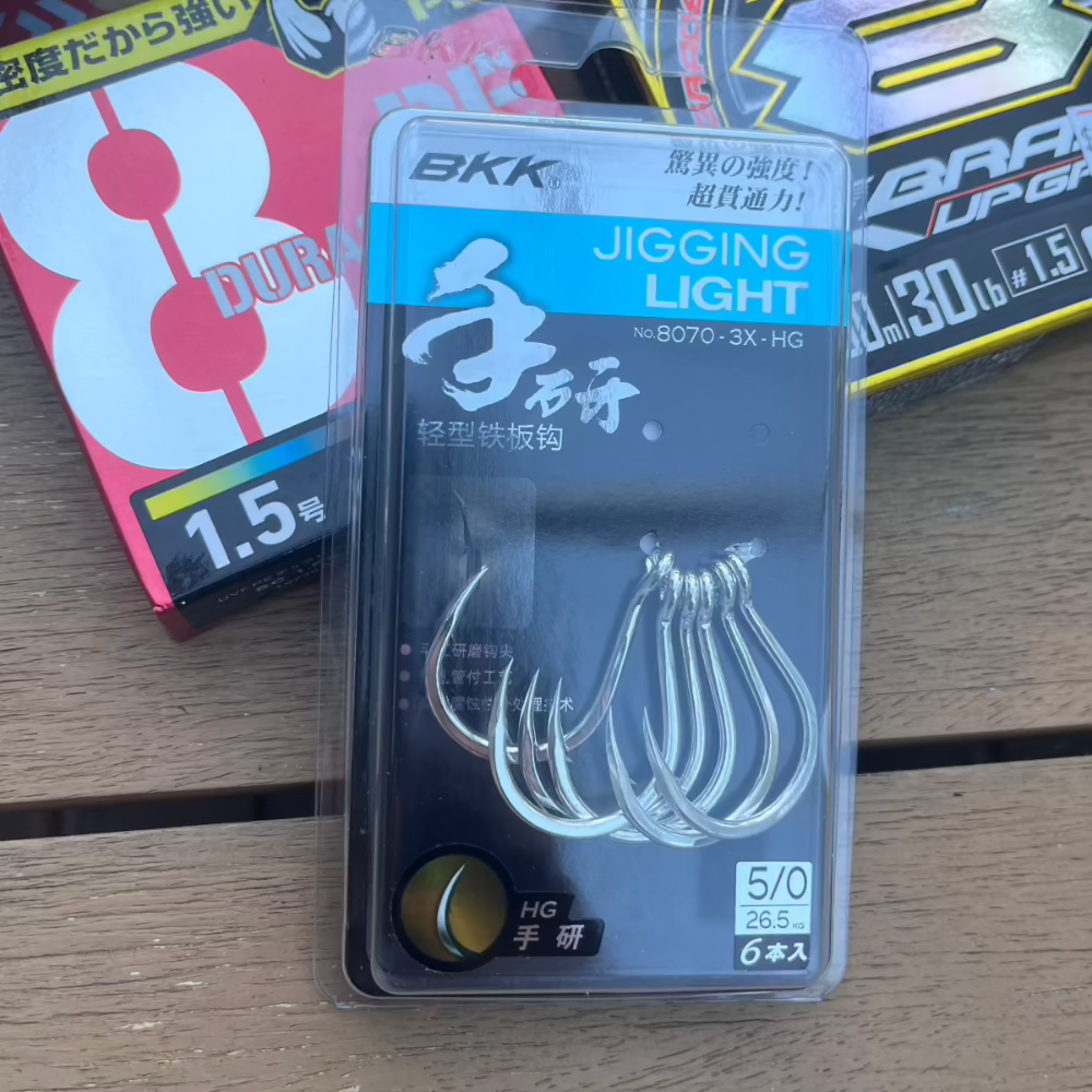 BKK 8070-3X-HG Light Jigging Hook - ReelsDeal Fishing Sale NZ