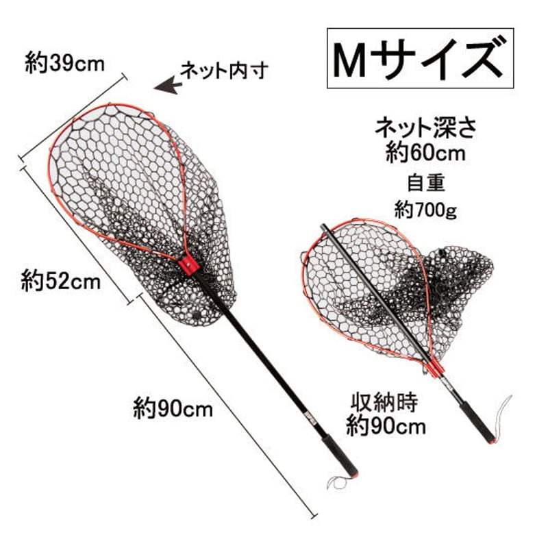 Rapala Scoop-R Silicon Landing Nets - ReelsDeal Fishing Sale NZ